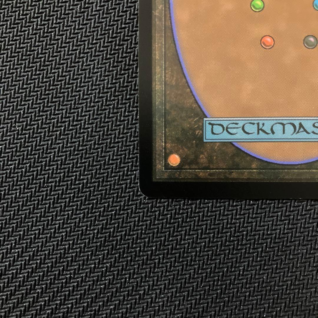 MTG Chaos Emerald / 睡蓮の花びら