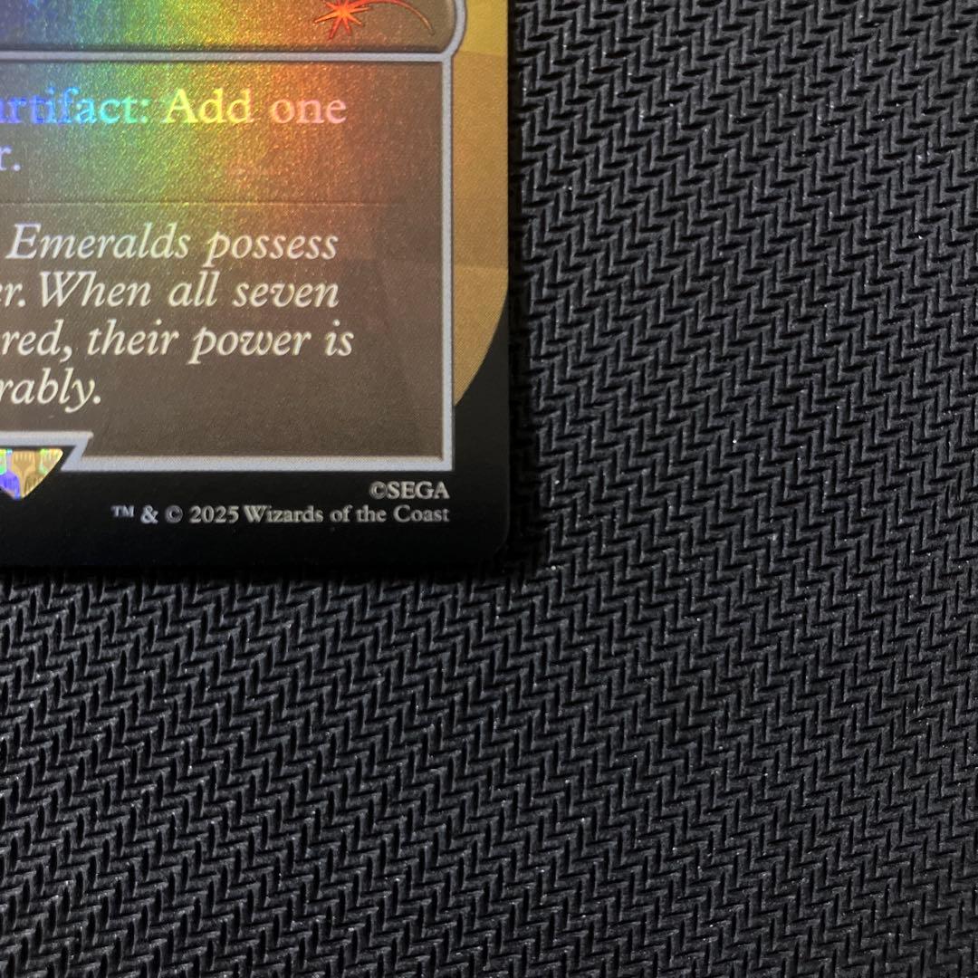 MTG Chaos Emerald / 睡蓮の花びら