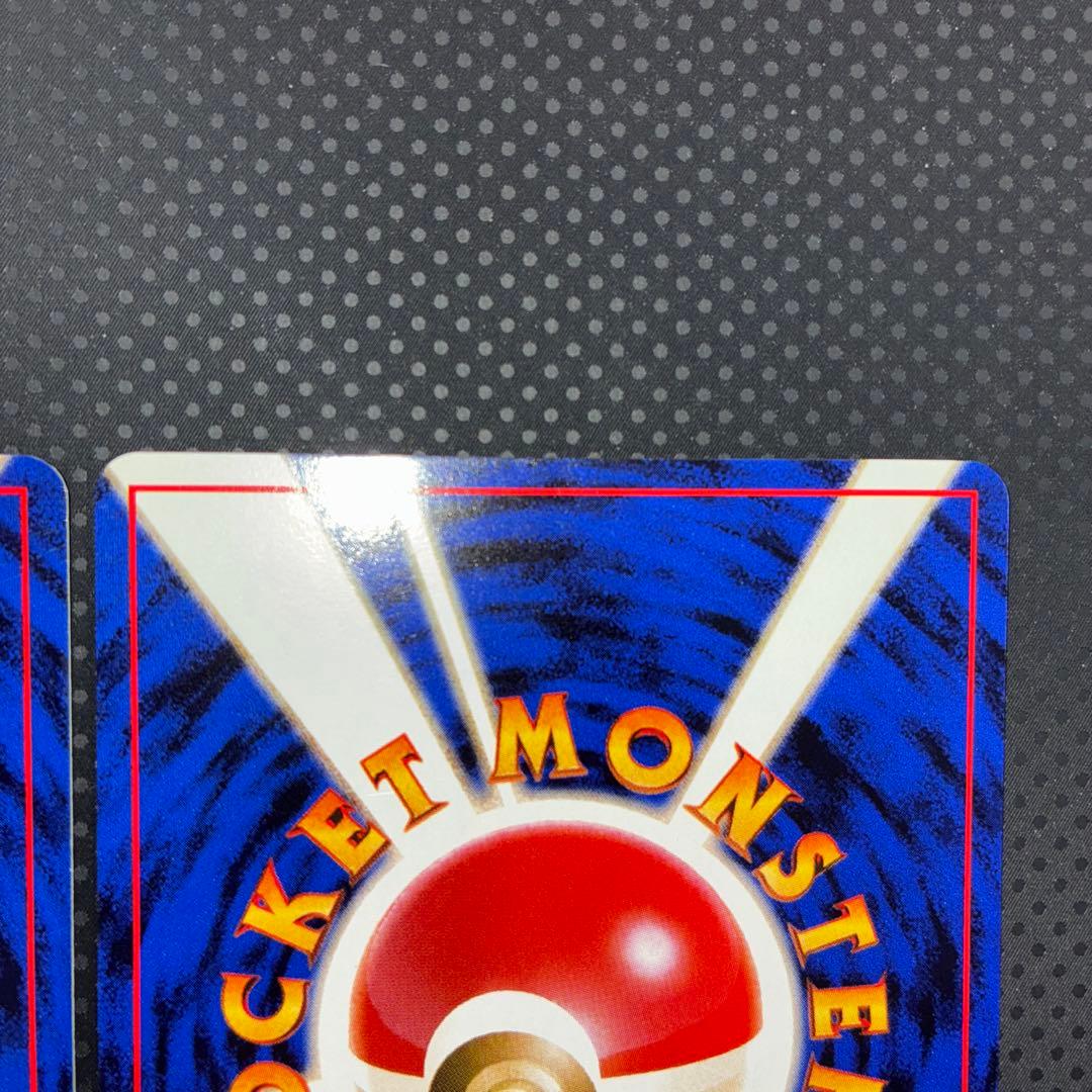 極美品　ピカチュウ　旧裏　かじる