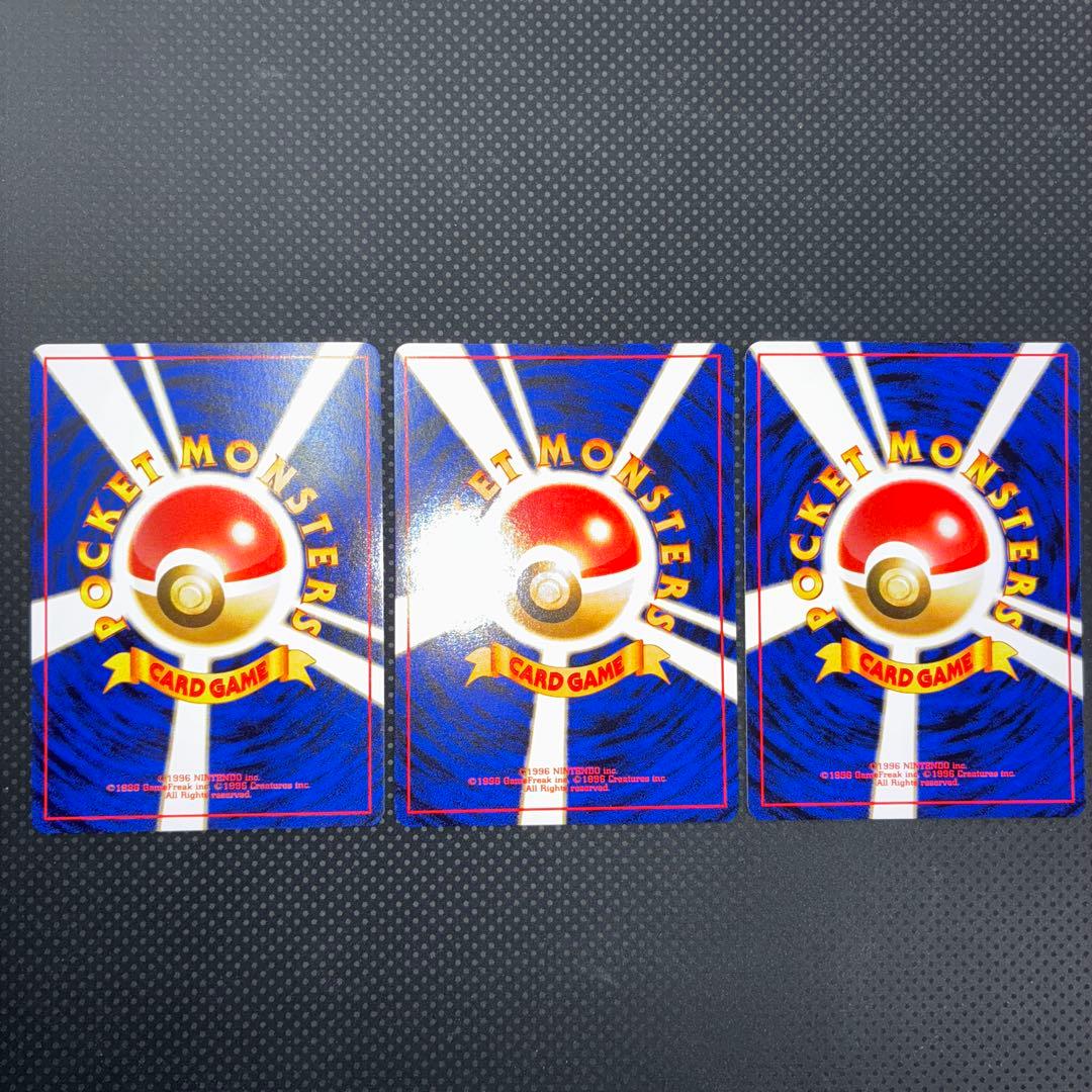 極美品　ピカチュウ　旧裏　かじる