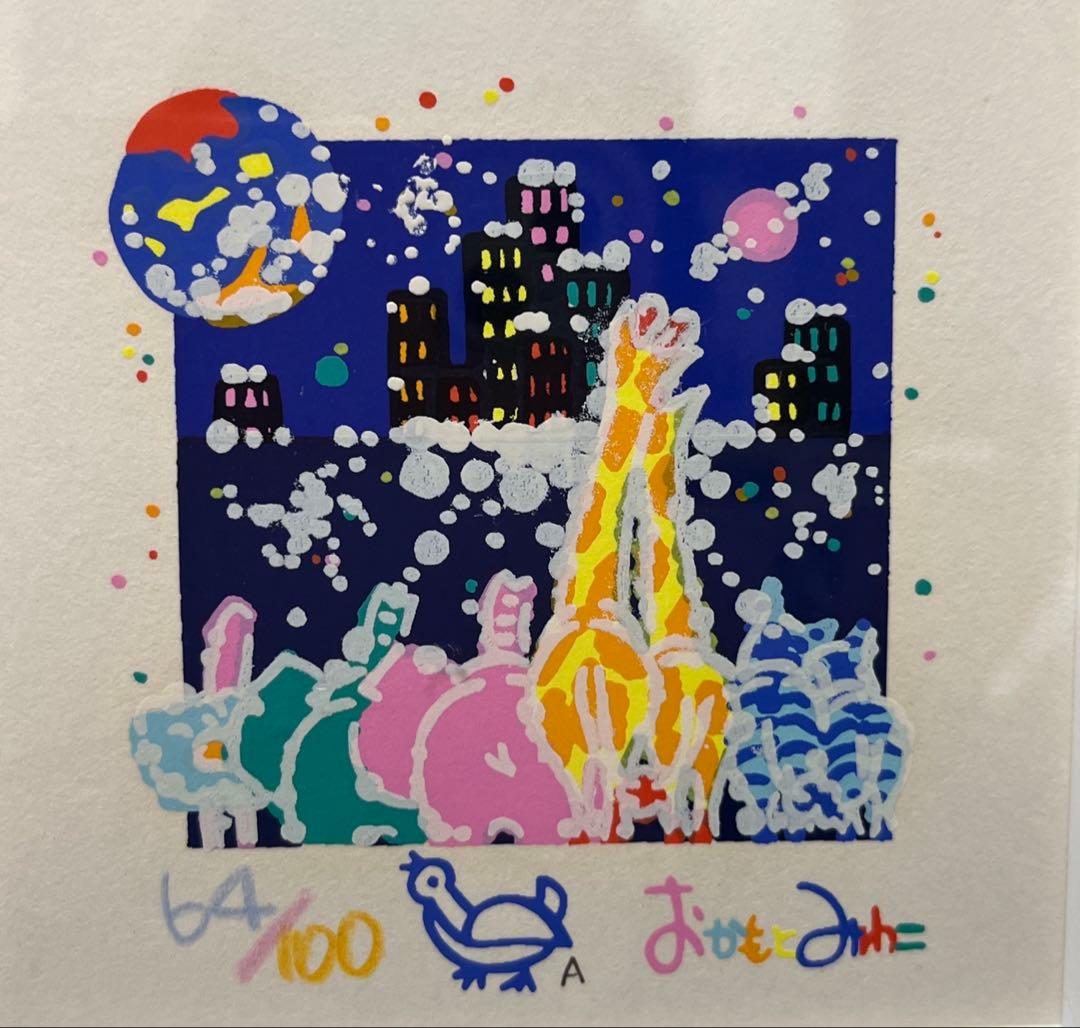 おかもとみわこ シルクスクリーン - メルカリ