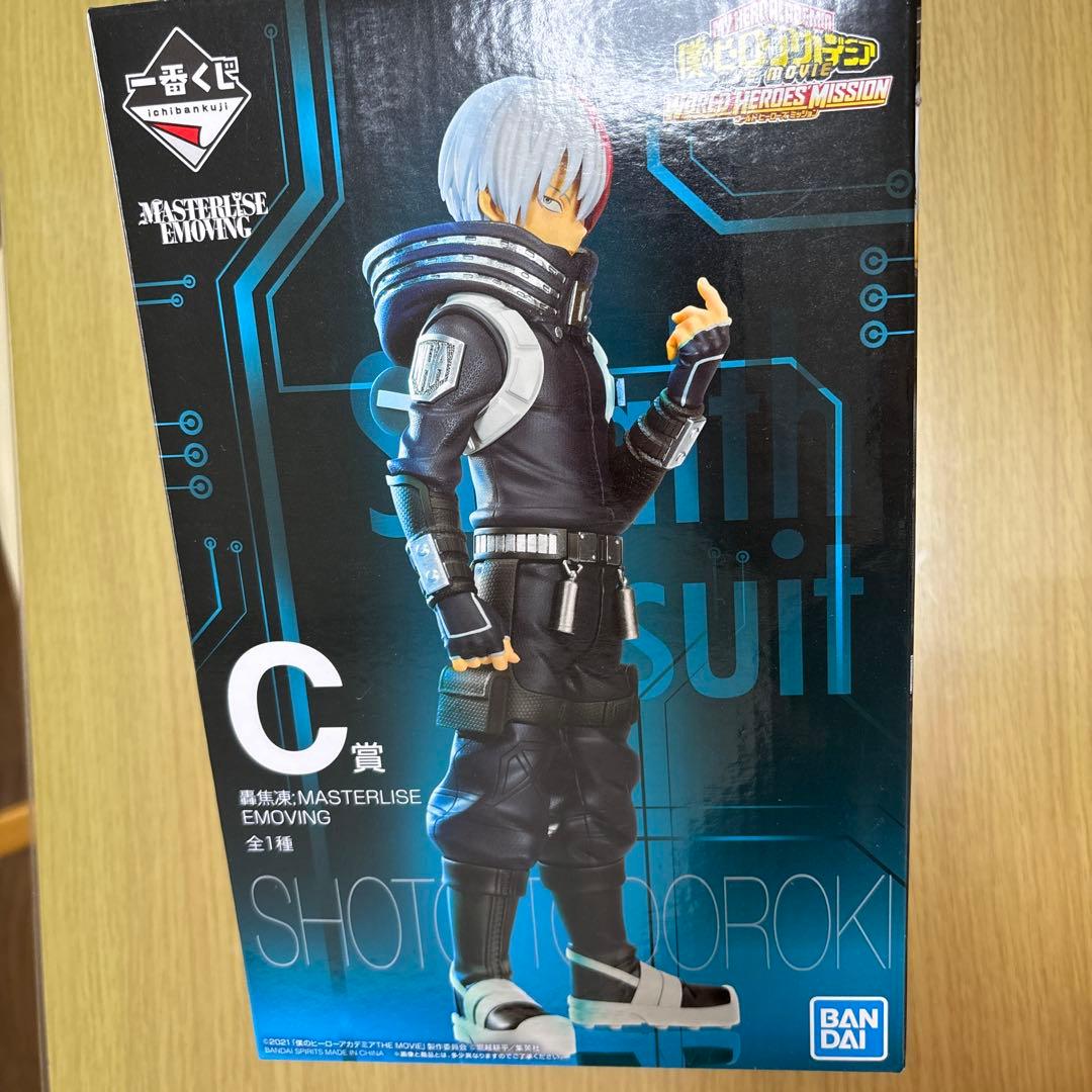 僕のヒーローアカデミア 爆豪勝己 轟焦凍