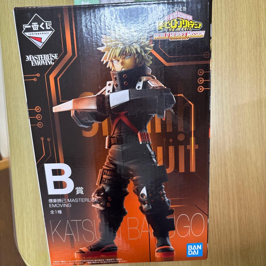 僕のヒーローアカデミア 爆豪勝己 轟焦凍