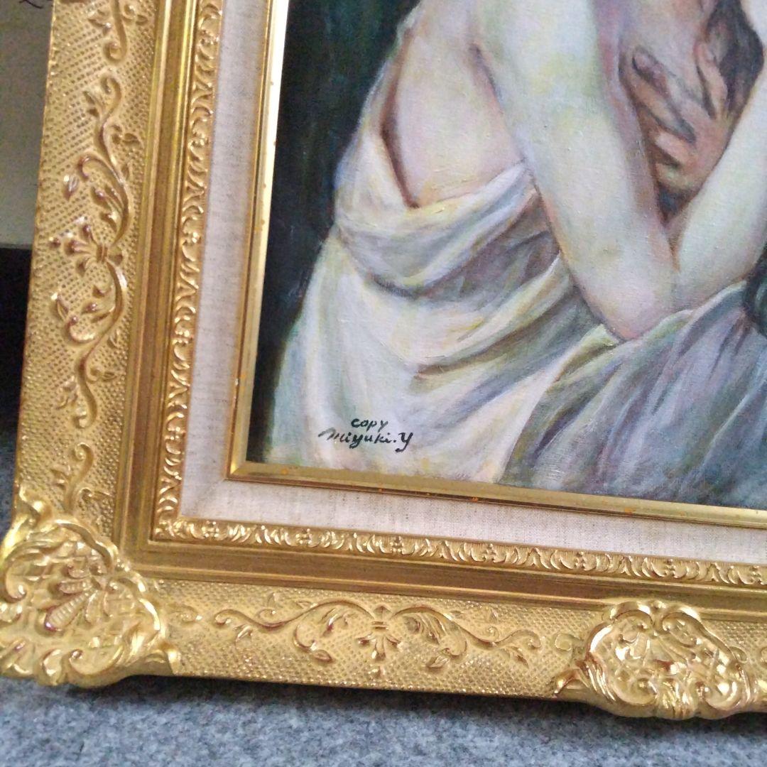 油絵８号保田三友紀の巨匠名画の模写、水浴びする少女 ヴィンテージゴールド額縁付き