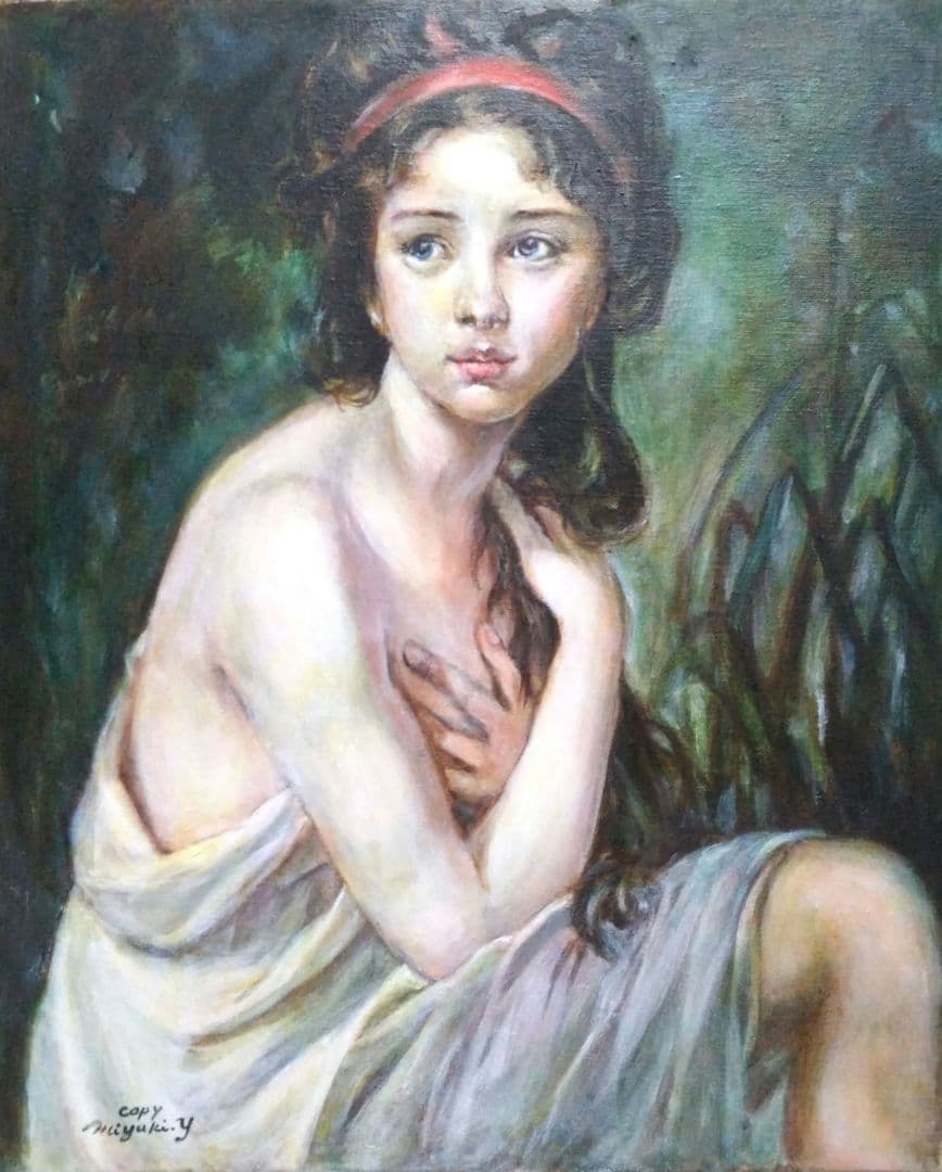 油絵８号保田三友紀の巨匠名画の模写、水浴びする少女 ヴィンテージゴールド額縁付き