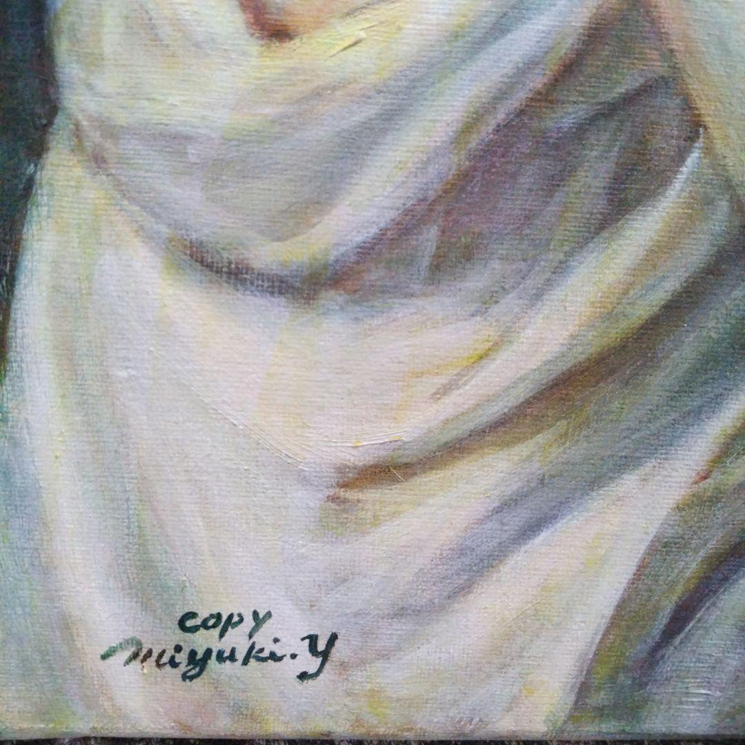 油絵８号保田三友紀の巨匠名画の模写、水浴びする少女 ヴィンテージゴールド額縁付き