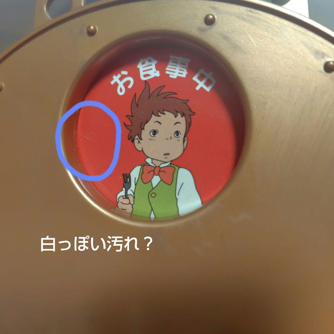 ハウルの動く城 ドアプレート - メルカリ