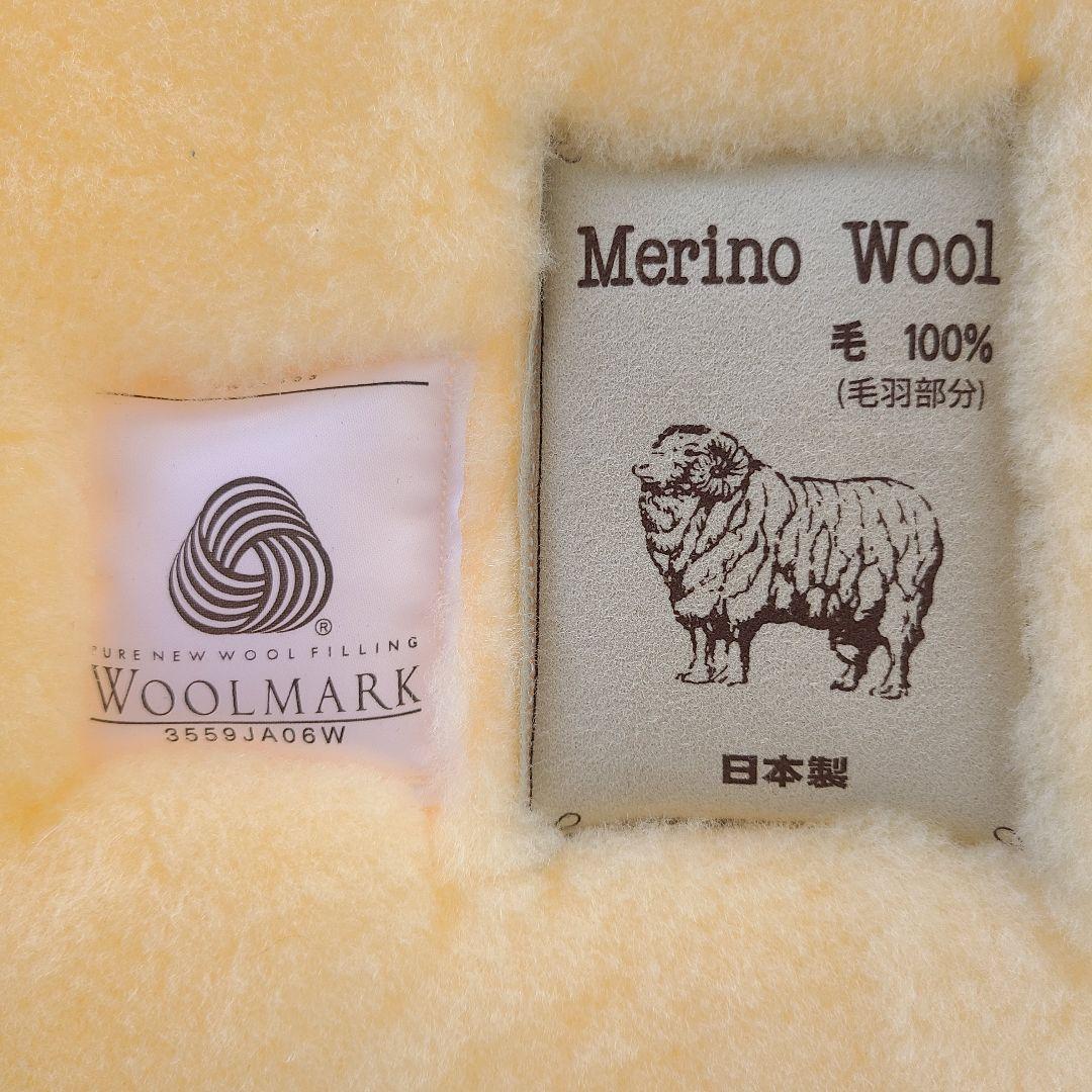 訳あり メリノウール 毛布 シングル 100x205 キャメル敷きパット