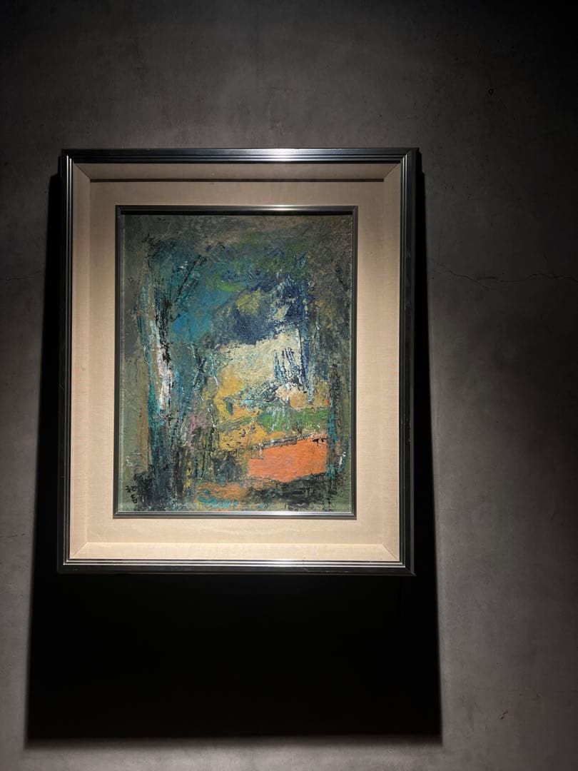 現代アート秋吉資夫【木がしらのころ】肉筆油彩画