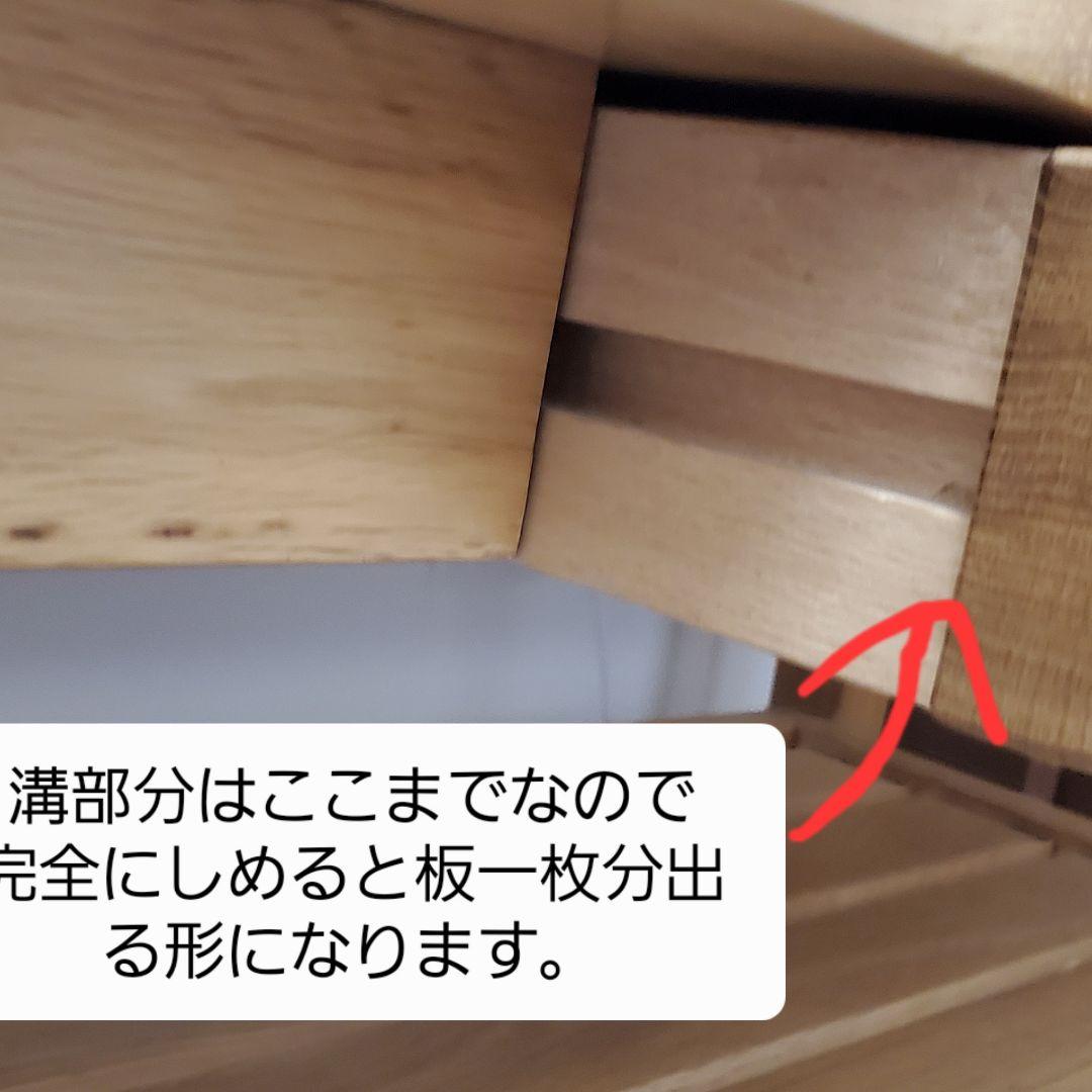 NOCE(ノーチェ) 　センターテーブル　ローテーブル　オーク　木製