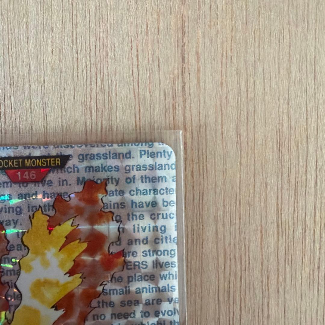 ポケモンカードダス 1996年 ファイヤー キラ No.146 赤 - メルカリ