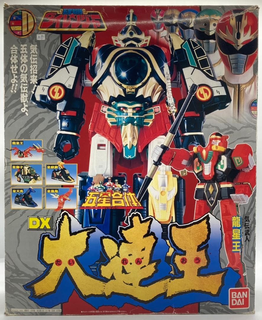 【当時物】五星戦隊ダイレンジャー 五星合体 DX大連王 初版 Amazon.co.jp: 【リクエスト企画】五星戦隊ダイレンジャー 五星合体 DX