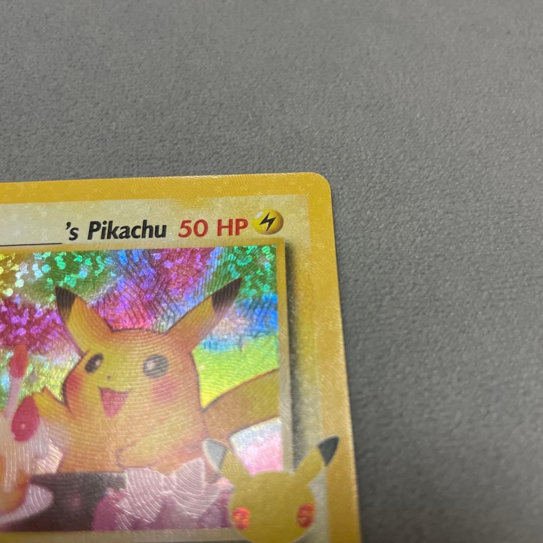 ポケモンカード 誕生日ピカチュウ 英語版 - メルカリ