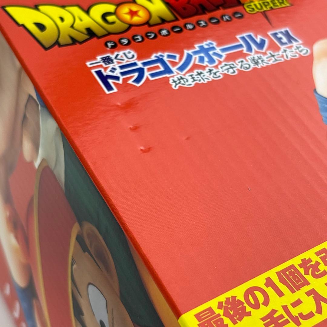 ドラゴンボールEX 一番くじ　地球を守る戦士たち　ラストワン