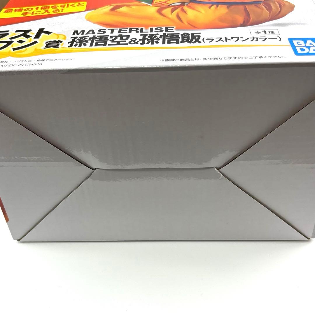 ドラゴンボールEX 一番くじ　地球を守る戦士たち　ラストワン