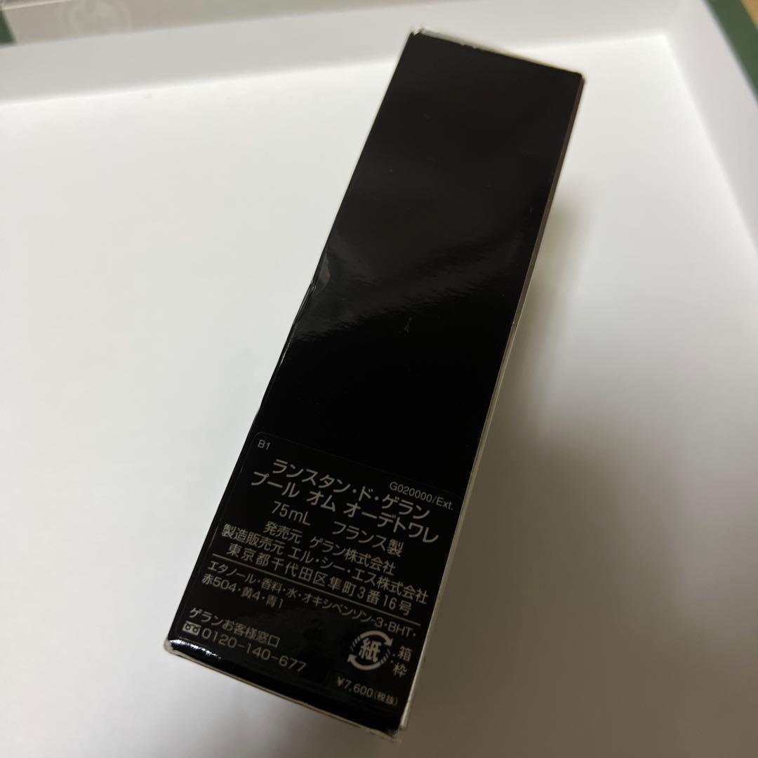 香水(男性用) L'Instant de Guerlain Pour Homme 75ml