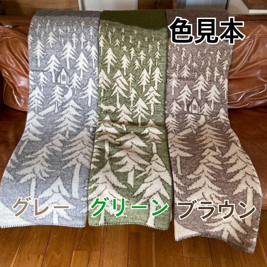 【新品】クリッパン　ミナ ペルホネン　ブランケット ハウスインザフォレストブラウ