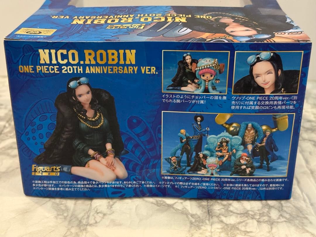 未開封 フィギュアーツZERO ニコ・ロビン ONE PIECE 20周年