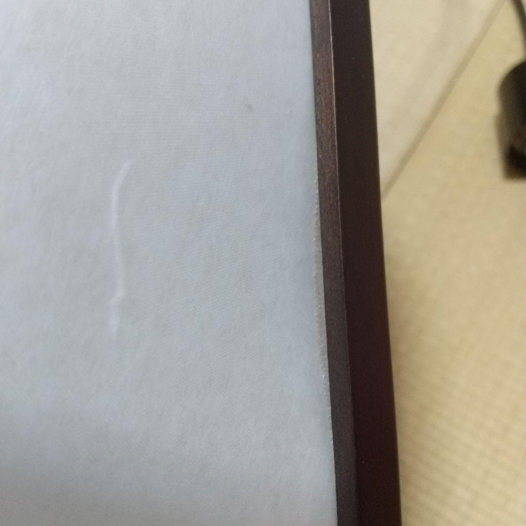 【新洋電気AP822-2】和風ペンダントライト②※訳ありほぼ未使用品