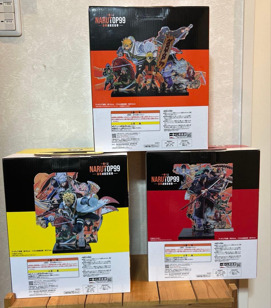 ナルト 一番くじ NARUTOP99　B賞・C賞・D賞フィギュア　3点セット