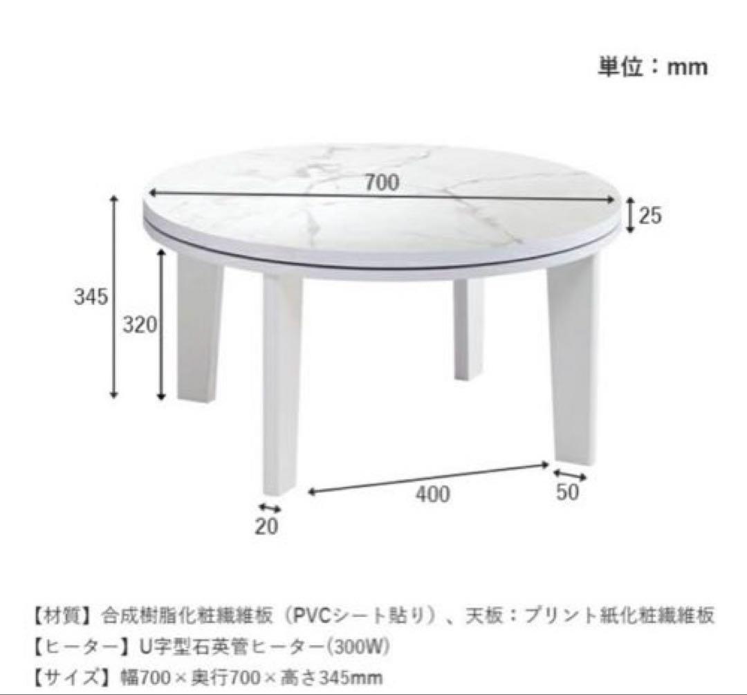La Pierce こたつセット 70×70cm あたたか - メルカリ