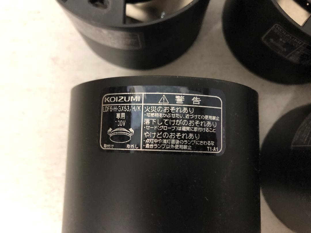 5個　コイズミ照明　LED小型シーリング　AH54215　中古美品　⑸