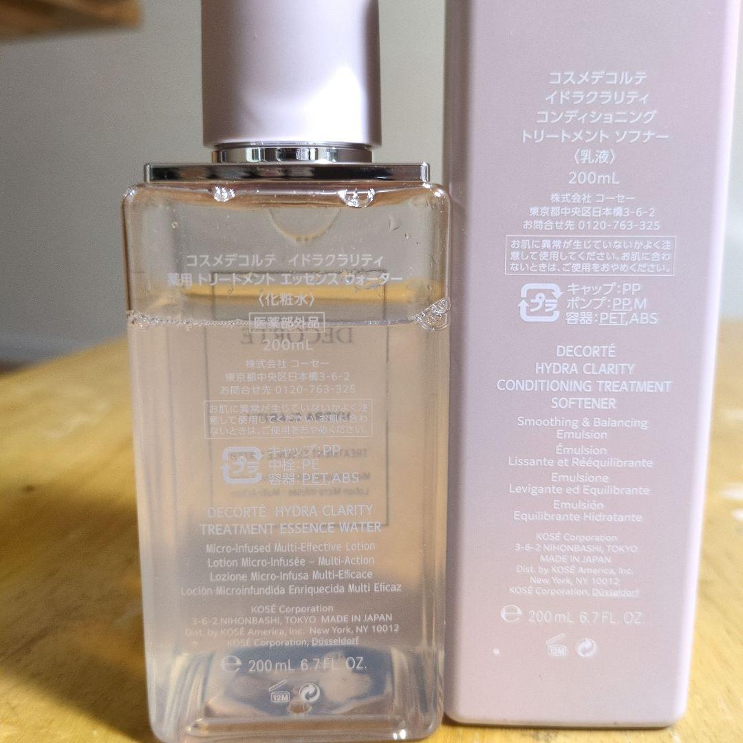 DECORTE HYDRA CLARITY 化粧水・乳液セット