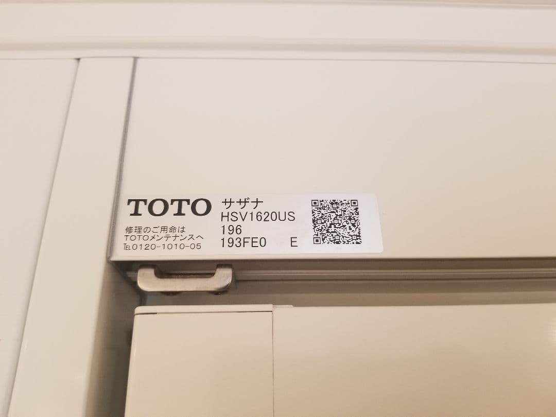 TOTO サザナ　2019年製　片開きドア　取手付