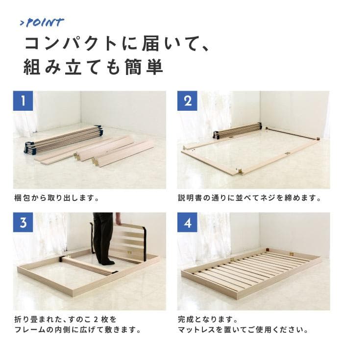 【ブラック　グレーマットレス付】コンパクトなベッド　ヘッドレス　ローベッド