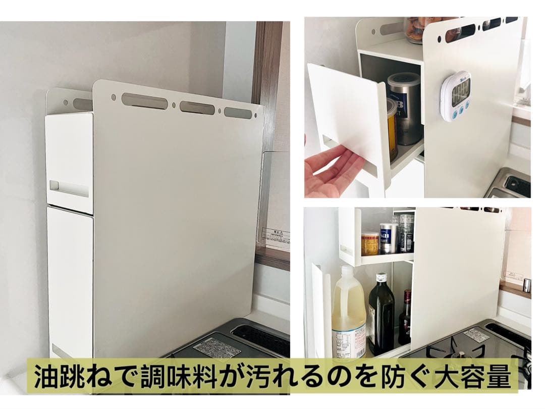 訳あり 調味料ラック 隠せる 引き出し式50cm 3段 大容量 省スペースA02