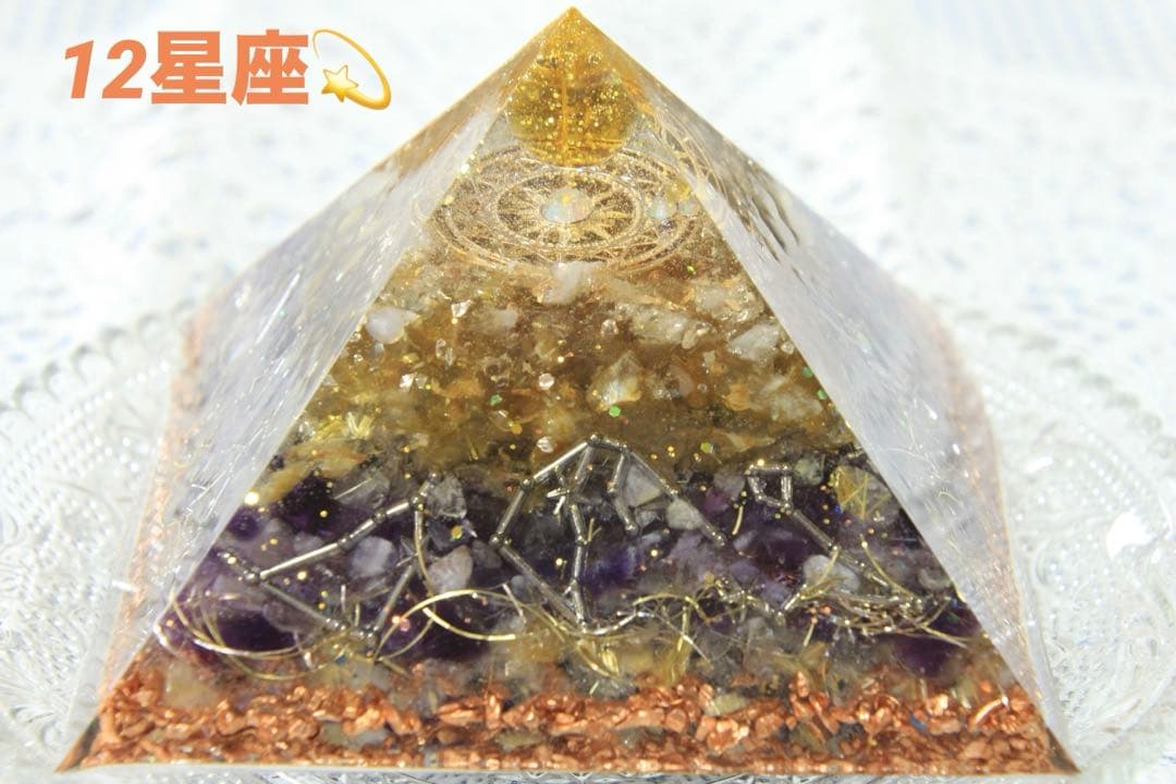 ☆彡七星ままさんファミリー☆8358☆様•星座オルゴナイト4体 - メルカリ