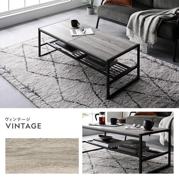 ローテーブル　テーブル　ヴィンテージ　120cm