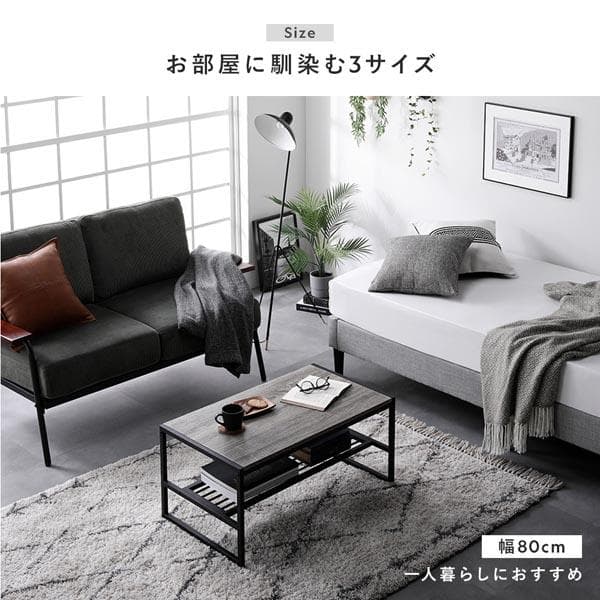 ローテーブル　テーブル　ヴィンテージ　120cm