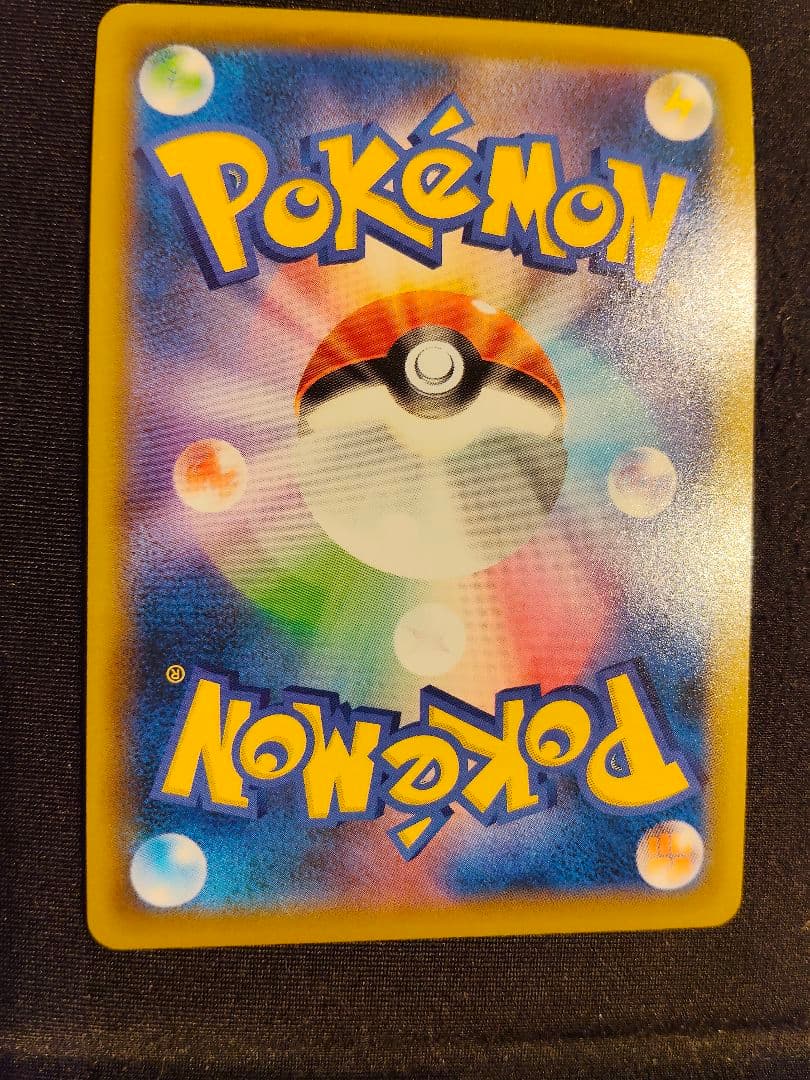 グリーンの戦略 SR ポケモンカード