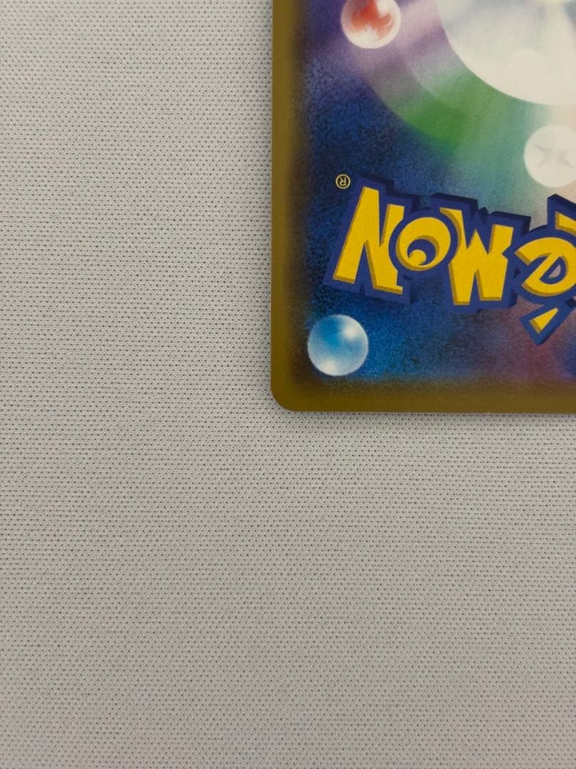 海で遊ぶピカチュウ　ポケモンセンター真夏のピカピカ大作戦キャンペーン　プロモ