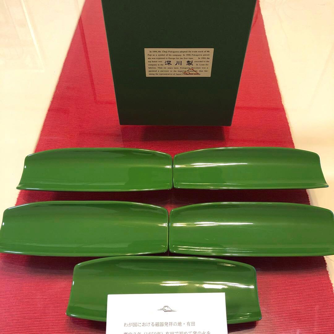 希少　深川製磁　緑彩　オシボリ入揃　陶器製5枚【新品未使用品】※説明必読※