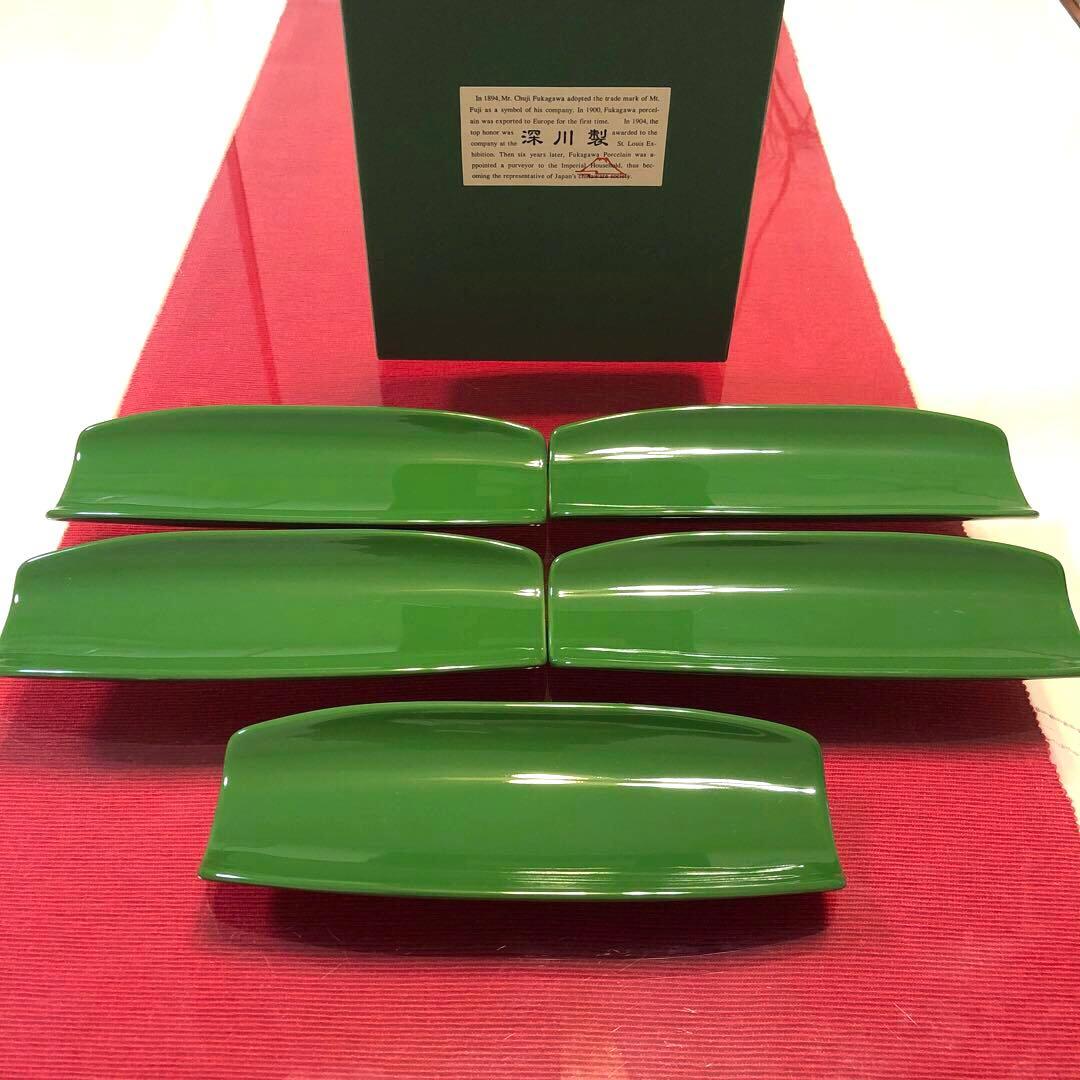 希少　深川製磁　緑彩　オシボリ入揃　陶器製5枚【新品未使用品】※説明必読※