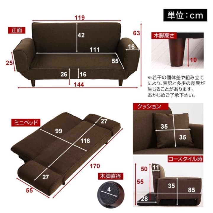 ゆったりくつろげるソファ ２人掛け 簡単組み立て PUレザー　ブラック