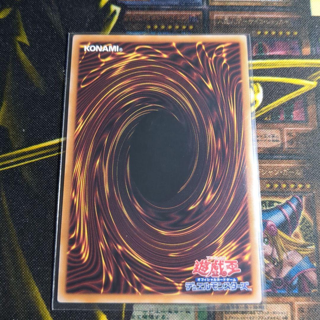 【四つ目良座標！！】日版 超究極魔導竜王 25th マスターオブドラゴンロード