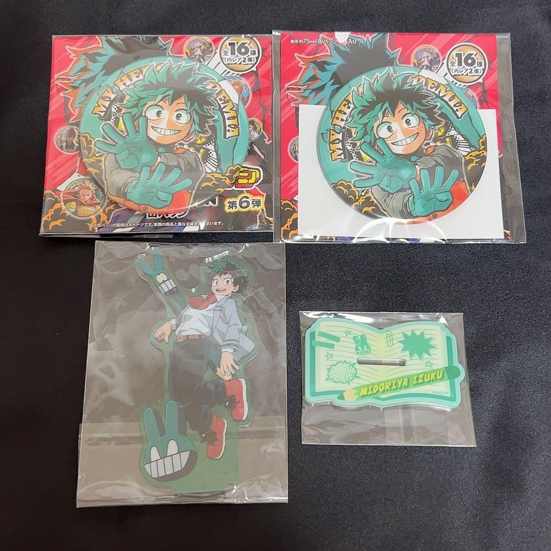 僕のヒーローアカデミア ヒロアカ 緑谷出久 デク まとめ売り - メルカリ
