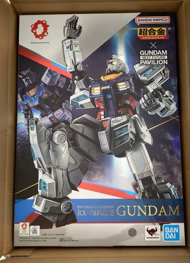 新品未開封 EXPO 2025 超合金 RX-78F00/E ガンダム