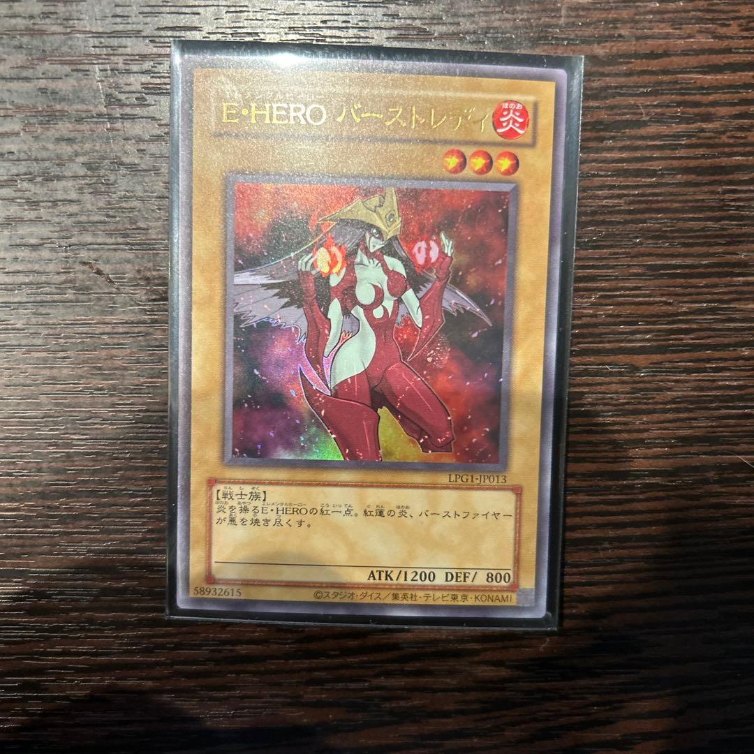 遊戯王カード E・HEROバーストレディ 旧テキスト ウルトラレア - メルカリ