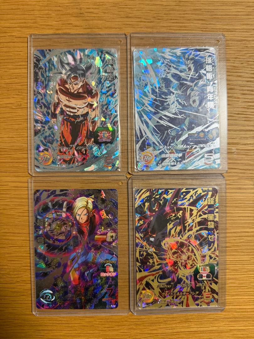 【極美品/引退品】SDBH 25枚セット