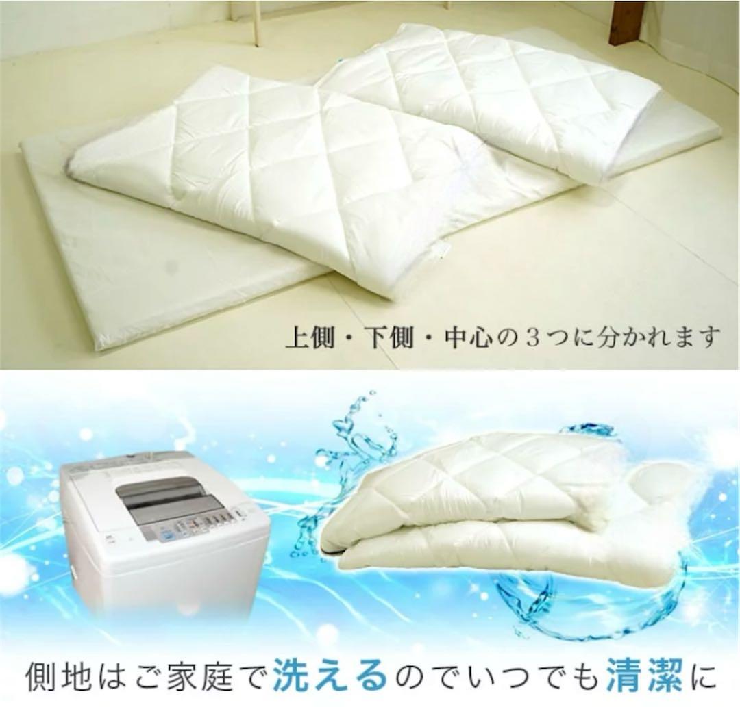 TEIJIN☆ウォッシャブル敷布団☆完全脱着式☆シングルロング☆日本製☆洗濯OK