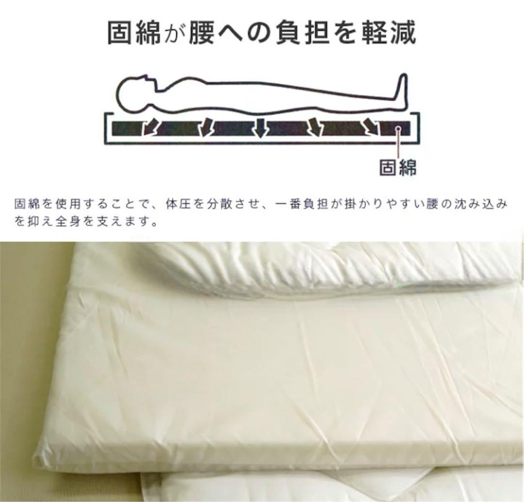 TEIJIN☆ウォッシャブル敷布団☆完全脱着式☆シングルロング☆日本製☆洗濯OK