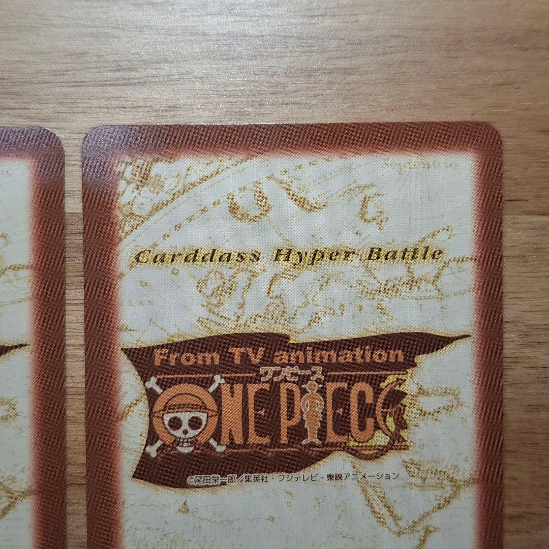 ワンピースカードダス ハイパーバトル プロモ ジャンフェス2002 - メルカリ