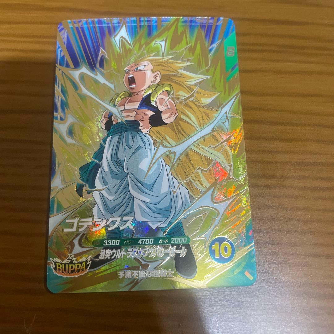 ドラゴンボールダイバーズ ゴテンクス GDR SDV7-022 - メルカリ