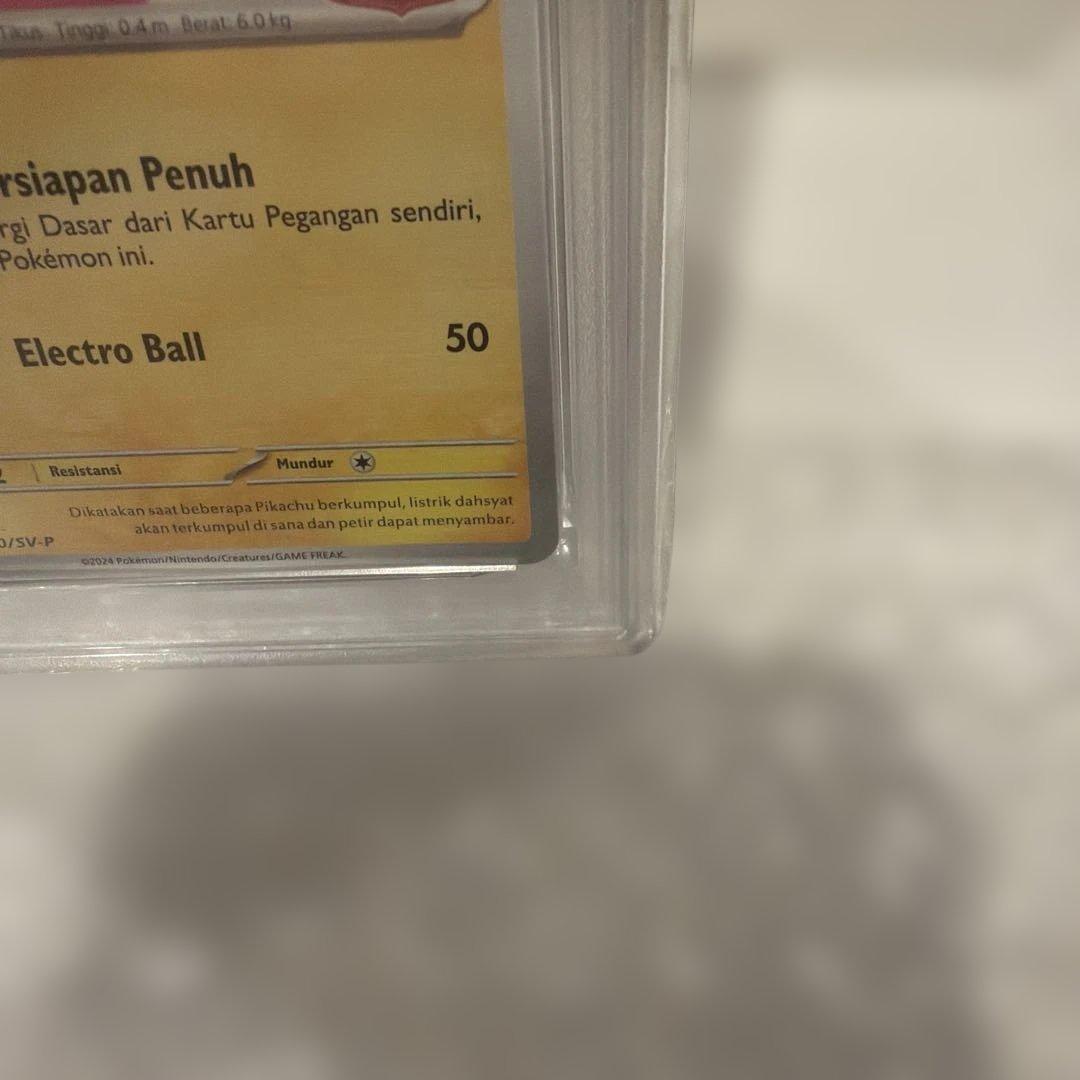 2024 ポケモン ピカチュウ バティックシャツ #190