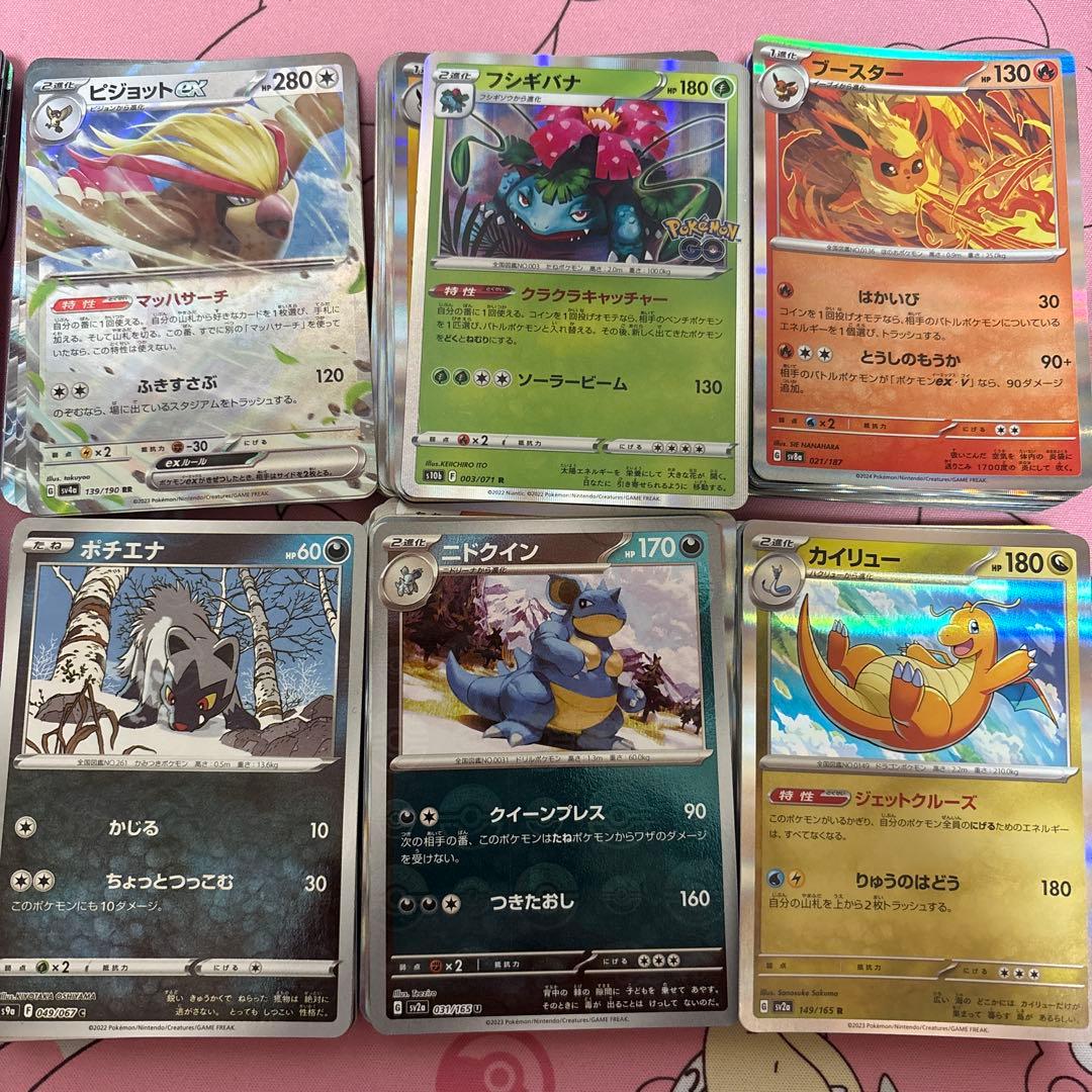 S*O様 ポケモンカード まとめ売り - メルカリ