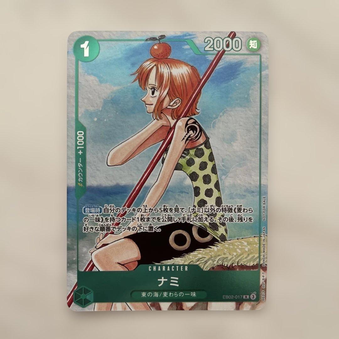 ナミ 限定特典カード パラレル 3周年記念ガイドブック - メルカリ